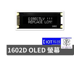 IIC/I2C LCD 1602 2004 液晶模塊 藍屏黃綠屏 提供庫文件 歷史價格詳細信息