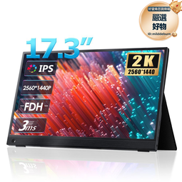 高刷觸摸高清18.5寸可攜式顯示器自帶支架遊戲屏幕擴展屏 歷史價格詳細信息