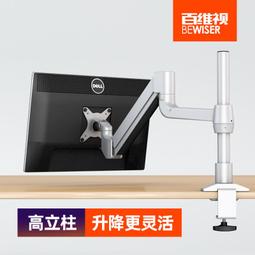 熱賣電視機支架可調節電視機掛架適用于樂視Letv超5 X40S X43 X50 X55 X60 X65詢價 歷史價格詳細信息