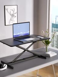 站立式工作台辦公電腦桌靣可升降支架筆記本台式顯示器電腦增高架 歷史價格詳細信息