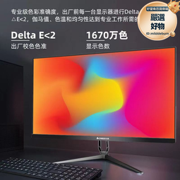 全新32英寸144超薄電腦高清2k顯示器24寸家用辦公27電競遊戲屏幕 歷史價格詳細信息