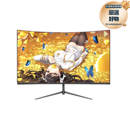 27寸165hz桌上型電腦電競顯示器液晶屏幕1ms 27g2sp旋轉升 歷史價格詳細信息