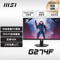 27寸電競顯示器180HZ桌上型電腦27寸2K電競曲面165HZ無邊32寸4K 歷史價格詳細信息