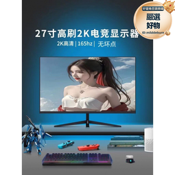 24寸遊戲電競桌上型電腦液晶顯示器 電競曲面液晶屏幕led顯示屏 歷史價格詳細信息