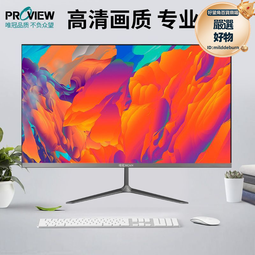 電腦顯示器24寸165hz27超薄高清直面27寸2k臺式顯示器辦公屏幕ips 歷史價格詳細信息