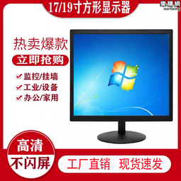 監控顯示器掛牆17/19/22/24/27寸工業設備BNC接口監視器液晶屏幕 歷史價格詳細信息