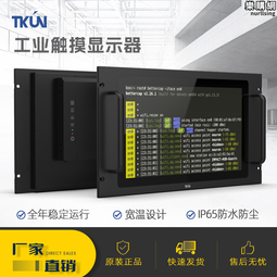嵌入式15.6寸17寸觸摸電容顯示器平板電腦顯示器工業一體機多點 歷史價格詳細信息