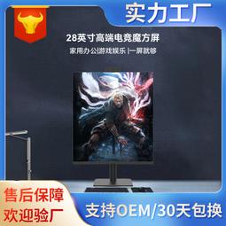 電競27英寸電腦液晶顯示器顯示屏曲面屏24寸高清辦公檯式外接32 歷史價格詳細信息