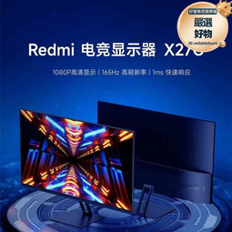 顯示器27英寸165電競遊戲2k高清無邊框超薄24寸辦公電腦家用屏幕 歷史價格詳細信息