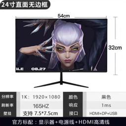 [防眩光電競首選]  iPhone 保護貼 電競 霧面保護貼 適用16 15 14 13 ProMax Plus【TR】 歷史價格詳細信息