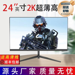 32寸144hz165hz曲屏顯示器遊戲電腦液晶電競顯示屏1800r 歷史價格詳細信息
