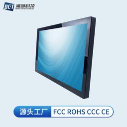 21.5寸掛壁觸摸查詢機刷卡門禁人臉識別機安卓一體機 歷史價格詳細信息