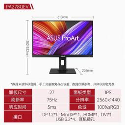 【創藝】❤行動電源 台灣一年保固 3A快充 PD202 QC快充 行動電源 行動充 隨身充 電器商品【C04104】 歷史價格詳細信息