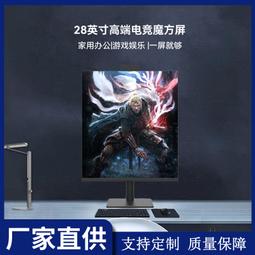 電競27英寸電腦液晶顯示器顯示屏曲面屏24寸高清辦公檯式外接32 歷史價格詳細信息