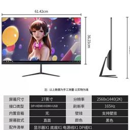 [防眩光電競首選]  iPhone 保護貼 電競 霧面保護貼 適用16 15 14 13 ProMax Plus【TR】 歷史價格詳細信息