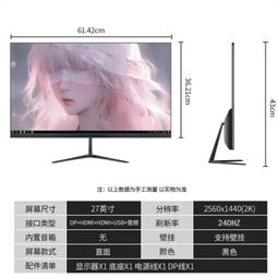 [防眩光電競首選]  iPhone 保護貼 電競 霧面保護貼 適用16 15 14 13 ProMax Plus【TR】 歷史價格詳細信息