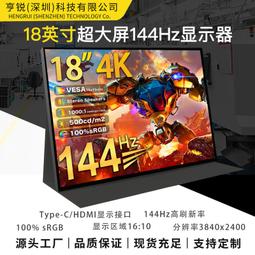 高清4k便攜顯示器觸摸15.6寸1080可攜式顯示器手機電腦PS5連接hdr 歷史價格詳細信息