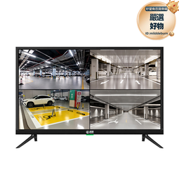 32寸監控顯示器40/43/46/50/55/60液晶安防監視掛牆65/26/37高清 歷史價格詳細信息