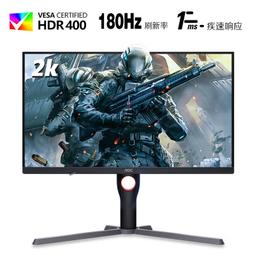 27英寸電競顯示器1K分辨165HZ高刷新率平面帶升降臺式液晶電腦屏 歷史價格詳細信息