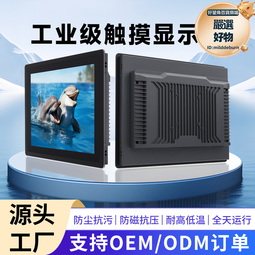 18.5寸 屏线 18.5寸液晶螢幕排線 18.5寸通用板屏线 1366*768 单8屏线 歷史價格詳細信息