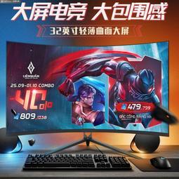 27/32/42/55寸多媒體電容屏觸控一體機電腦 壁掛式觸摸查詢機租賃 歷史價格詳細信息