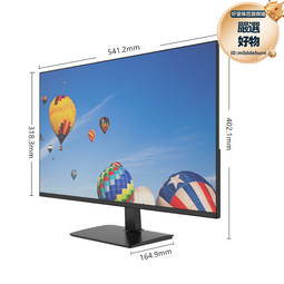 23英寸臺式機顯示器超薄液晶微邊框高清藍光家用寬屏監控屏幕遊戲 歷史價格詳細信息