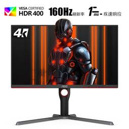 27英寸4k高清160hz電競ips桌上型電腦顯示器低藍光不閃屏u27g10 歷史價格詳細信息