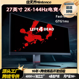 27英寸2K144HZ曲面顯示器27寸165電競遊戲無邊框高清2K桌上型電腦屏 歷史價格詳細信息