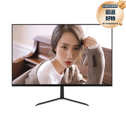 24寸顯示器19寸27英寸高清液晶桌上型電腦監控高清屏新款ips無邊框 歷史價格詳細信息