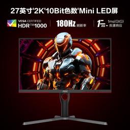 27英寸2k高清180hz電競顯示器1ms響應hdr雞遊戲 q27g3s 歷史價格詳細信息