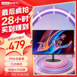 （lecoo）32英寸曲面顯示器165hz電競屏幕來酷n3219fc遊戲影 歷史價格詳細信息