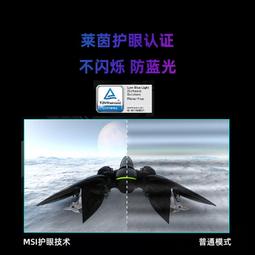 27寸電競顯示器180HZ桌上型電腦27寸2K電競曲面165HZ無邊32寸4K 歷史價格詳細信息