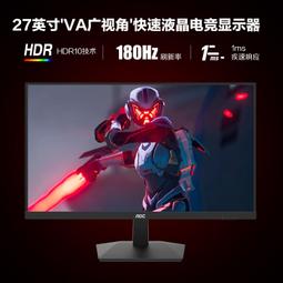 27英寸電競顯示器1K2K高清液晶家用辦公遊戲165HZ高刷電腦顯示屏 歷史價格詳細信息