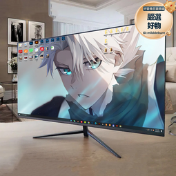 超高清電腦顯示器24寸27寸2K4K高刷屏幕165HZ遊戲電競屏升降旋轉 歷史價格詳細信息