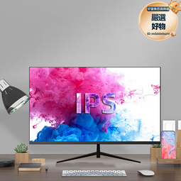 超高清電腦顯示器24寸27寸2K4K高刷屏幕165HZ遊戲電競屏升降旋轉 歷史價格詳細信息
