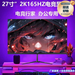 超薄無邊框室內P2.5高端材質led創意條屏走字屏任意拼造型可戶外 MZ1202 歷史價格詳細信息