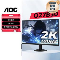 27寸2k/170hz/1ms 窄邊框旋轉升降遊戲電競電腦顯示器 q27g3s 歷史價格詳細信息
