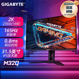 顯示器桌上型電腦32寸2k165hz曲面屏27寸高清辦公電腦液晶屏幕24寸 歷史價格詳細信息