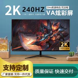 電腦顯示器27英寸 27e2h家用設計辦公遊戲顯示屏75hz 低藍光不 歷史價格詳細信息