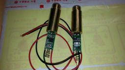 532nm綠光舞臺燈激光模組 激光舞臺旋轉激光燈多光束細光激光器 JC07 歷史價格詳細信息