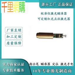 【校準補償】DFRobot Fermion:LWLP5000差壓傳感器高精度&plusmn;500pa 歷史價格詳細信息
