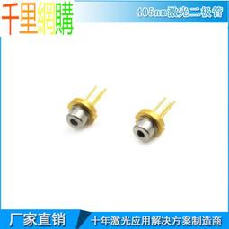 405nm20mw Semiconductor Laser Coupled Fiber Blue Violet Laser Module 歷史價格詳細信息