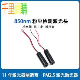 激光PM2.5檢測儀 甲醛測試儀 CO2溫濕度空氣質量監測霾表 藍莓M2S/ 旗艦款（七合壹檢測） 歷史價格詳細信息