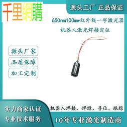 定做機器人安全防護圍欄 工業鋁型材設備圍欄 鋁型材亞克力圍欄 歷史價格詳細信息