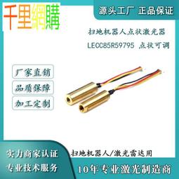 掃地機外殼 ABS/PP/PC亞克力厚板吸塑/塑料外殼紋路/絲印噴漆 歷史價格詳細信息