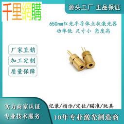 激光生發帽雷森激光生發儀 LLLT防脫發育發增發紅光激光生發帽 歷史價格詳細信息