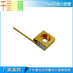 2W大功率遠距離2000mW 5.8G圖傳攝像頭 高清可變焦 航模遙控車FPV 歷史價格詳細信息