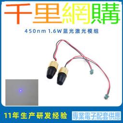 大功率激光雕刻模組 450nm4.5WDIY雕刻激光器 PWMTTL可調焦激光頭 JC07 歷史價格詳細信息