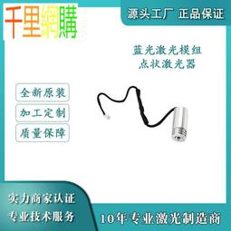 大功率激光雕刻模組 450nm4.5WDIY雕刻激光器 PWMTTL可調焦激光頭 JC07 歷史價格詳細信息