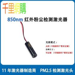 激光PM2.5檢測儀 甲醛測試儀 CO2溫濕度空氣質量監測霾表 藍莓M2S/ 旗艦款（七合壹檢測） 歷史價格詳細信息